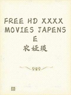 FREE HD XXXX MOVIES JAPENSE